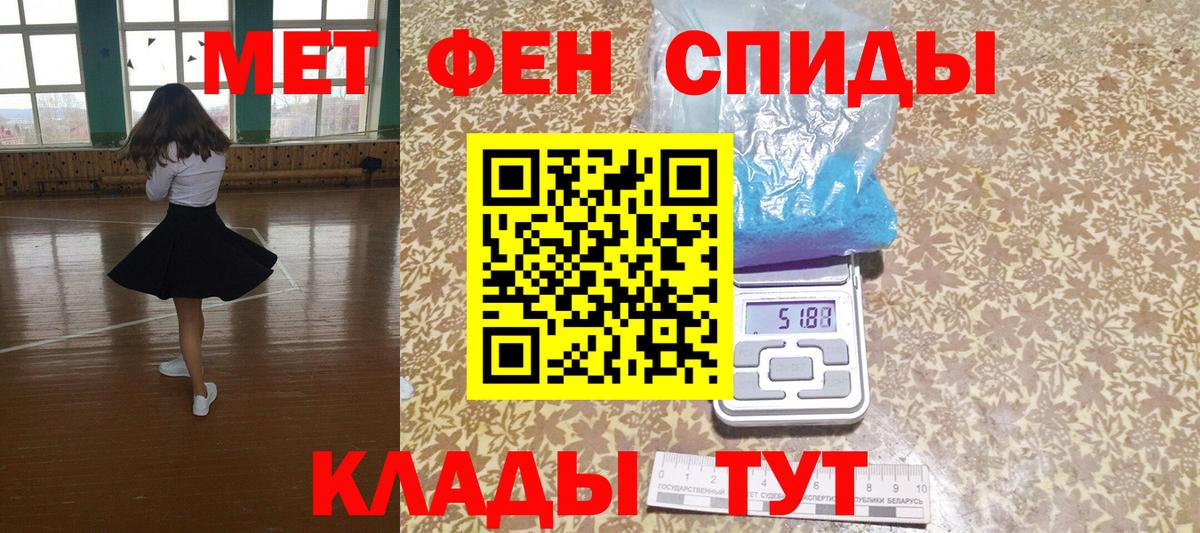 Псков  АМФЕТАМИН  Вход с VPN  АМФЕТАМИН 98% 