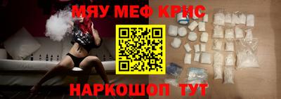 MDMA Premium VHQ Славгород