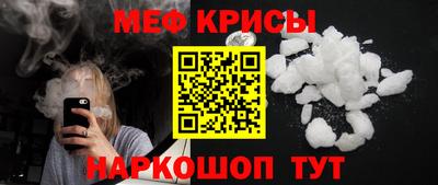 синтетический гашиш Славянск-на-Кубани