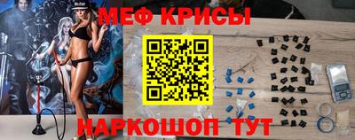 MDMA Premium VHQ Славгород