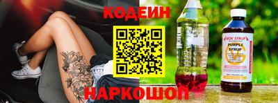 твердый Сланцы