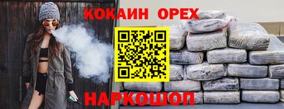 твердый Сланцы