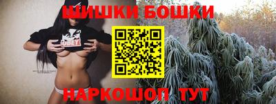 синтетический гашиш Славянск-на-Кубани