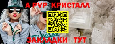 MDMA Premium VHQ Славгород