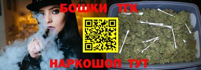 синтетический гашиш Славянск-на-Кубани