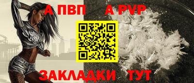 синтетический гашиш Славянск-на-Кубани