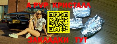 твердый Сланцы