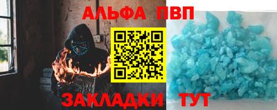 синтетический гашиш Славянск-на-Кубани