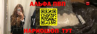 синтетический гашиш Славянск-на-Кубани