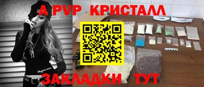 синтетический гашиш Славянск-на-Кубани
