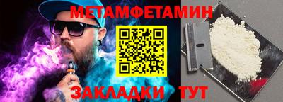 синтетический гашиш Славянск-на-Кубани