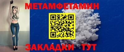 MDMA Premium VHQ Славгород