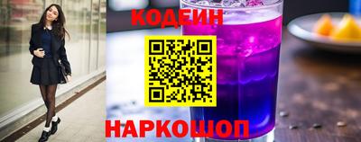 синтетический гашиш Славянск-на-Кубани