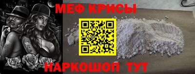 синтетический гашиш Славянск-на-Кубани