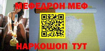 синтетический гашиш Славянск-на-Кубани
