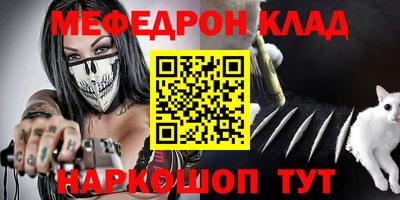 MDMA Premium VHQ Славгород