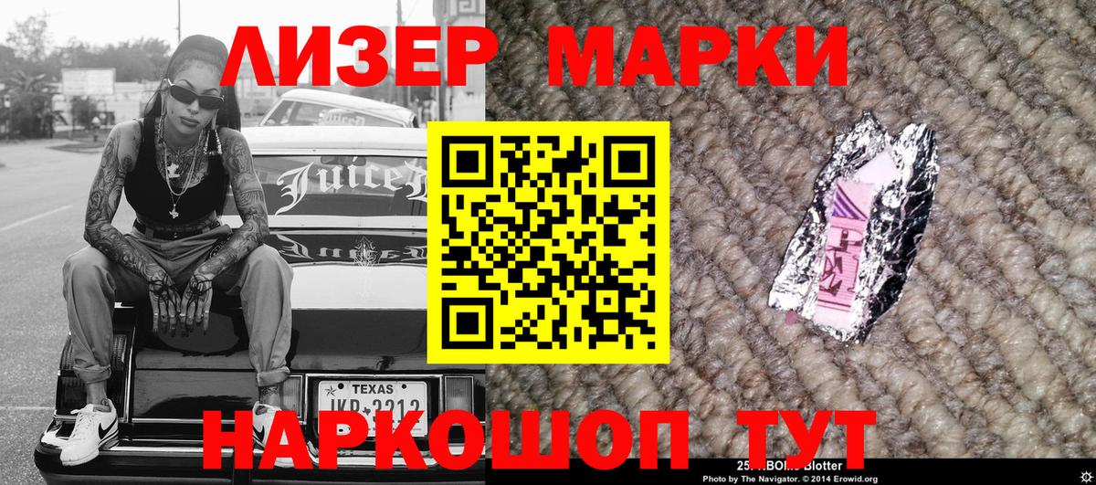 АМФ кристаллы  Бошки Шишки  Мефедрон кристаллы  Псков  Экстази  ГАШИШ  Вход с VPN  Вейп ТГК 
