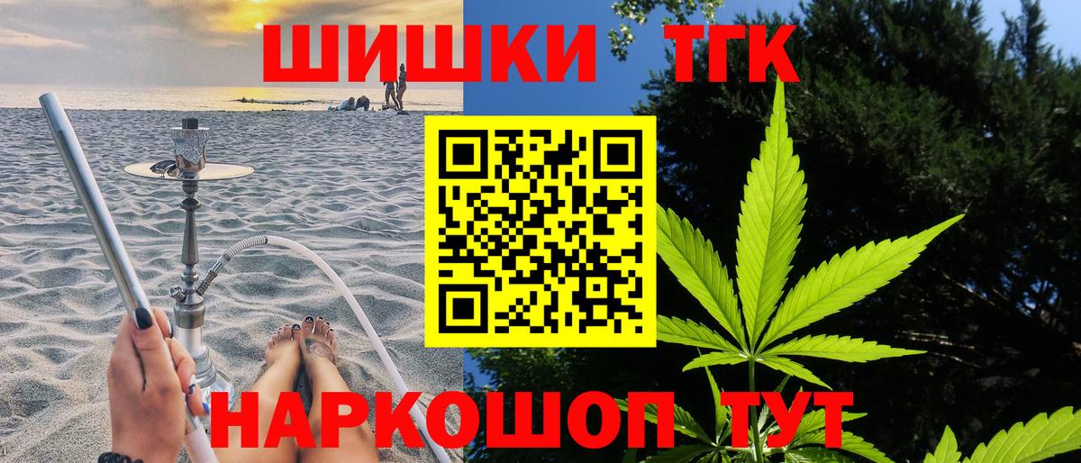 Каннабис THC 21%  МАРИХУАНА SATIVA & INDICA  Бошки марихуана MAZAR  Вход с VPN  Псков 