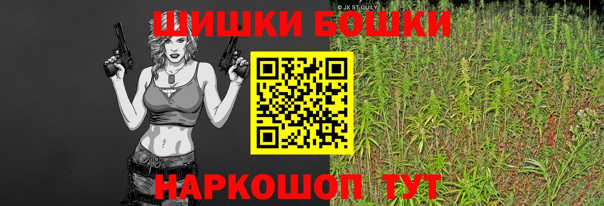Канабис THC 21% Псков